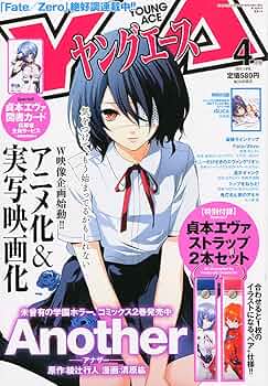 雑誌 2011年～ 601188_n.jpg